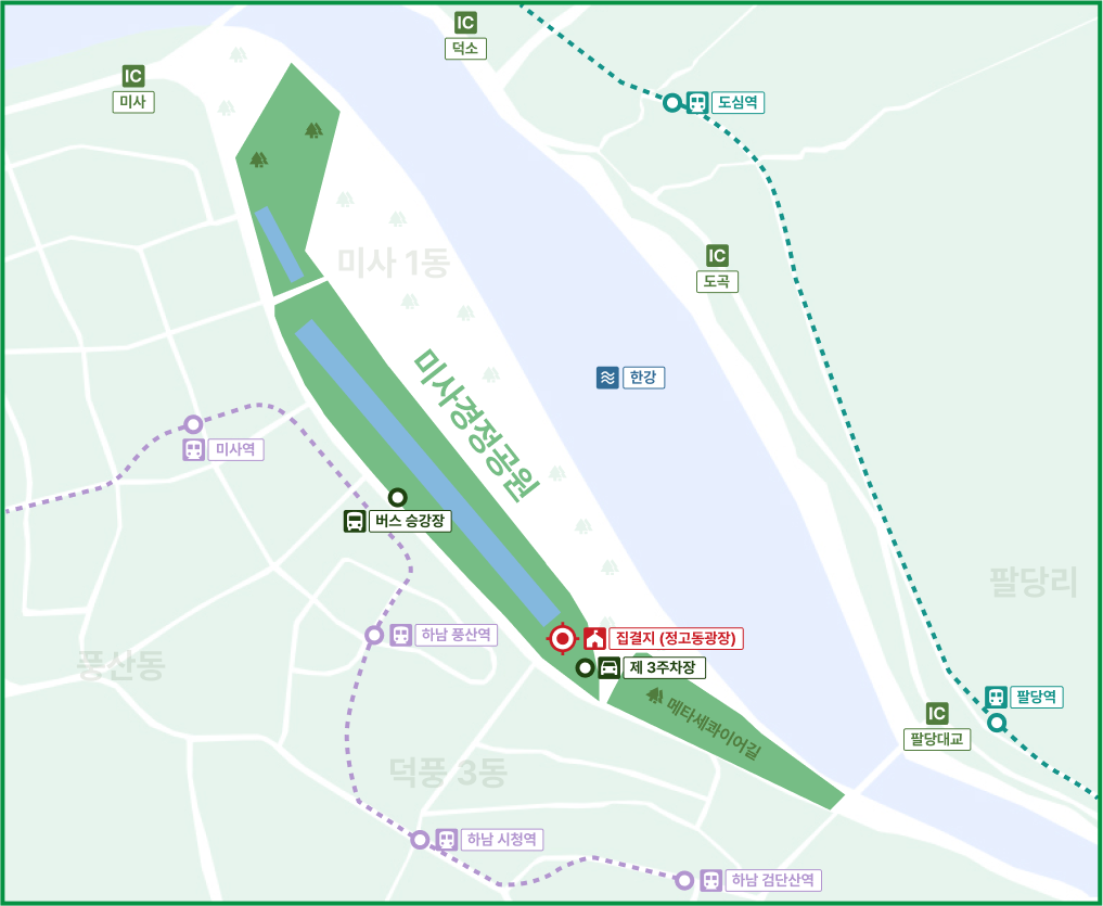 걷기대회 집결지